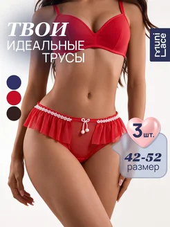 Трусики-слипы в сетку, 3 шт MUNI LACE