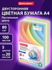 Бумага цветная голубая А4 для оригами, для принтера Brauberg 26410366 купить за 360 ₽ в интернет‑магазине Wildberries