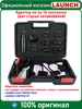 Не 16-pin OBD1 адаптер, поддерживает CRP919E BT X431 PRO ELI… Launch 338382134 купить за 5 878 ₽ в интернет‑магазине Wildberries