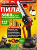Интернет‑магазин Wildberries: широкий ассортимент товаров - скидки каждый день!