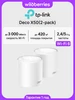 Mesh система Deco X50 (2-pack) TP-link 577760474 купить за 11 299 ₽ в интернет‑магазине Wildberries